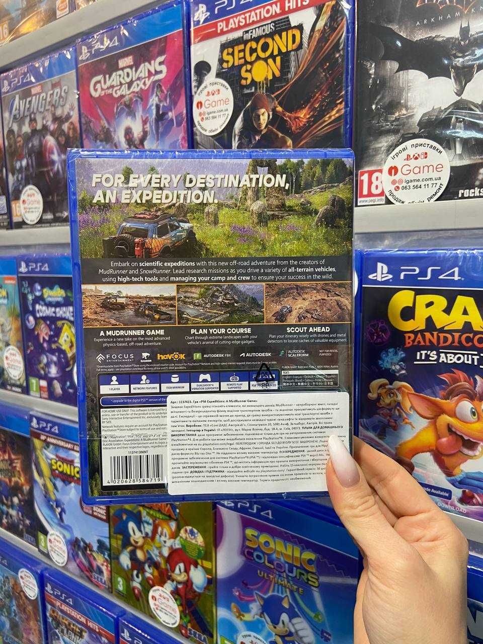 Expeditions: A MudRunner Game PS4 PS5 igame