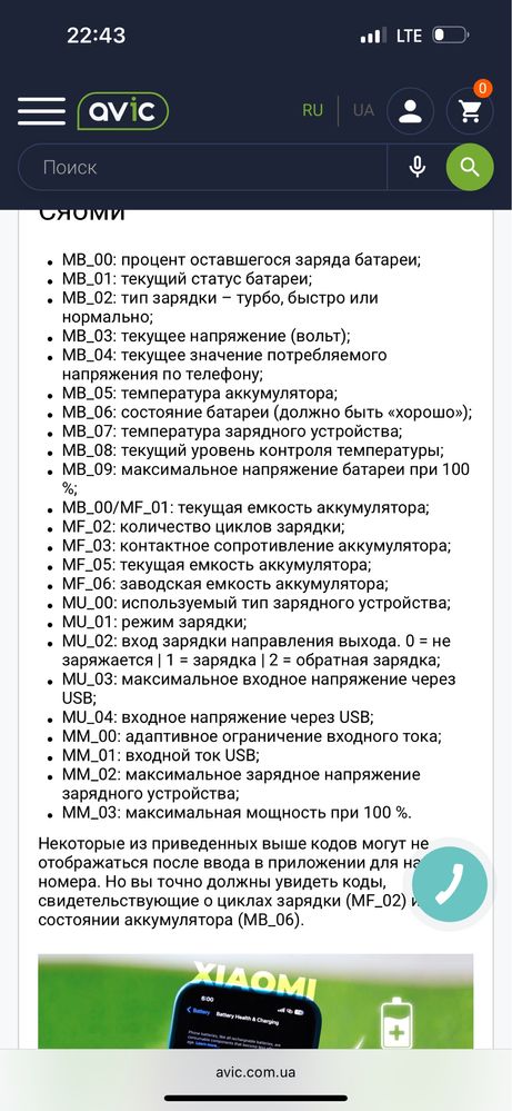 Redmi Note 12 pro