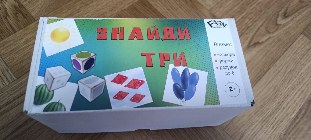 Гра розвиваюча Знайди три
