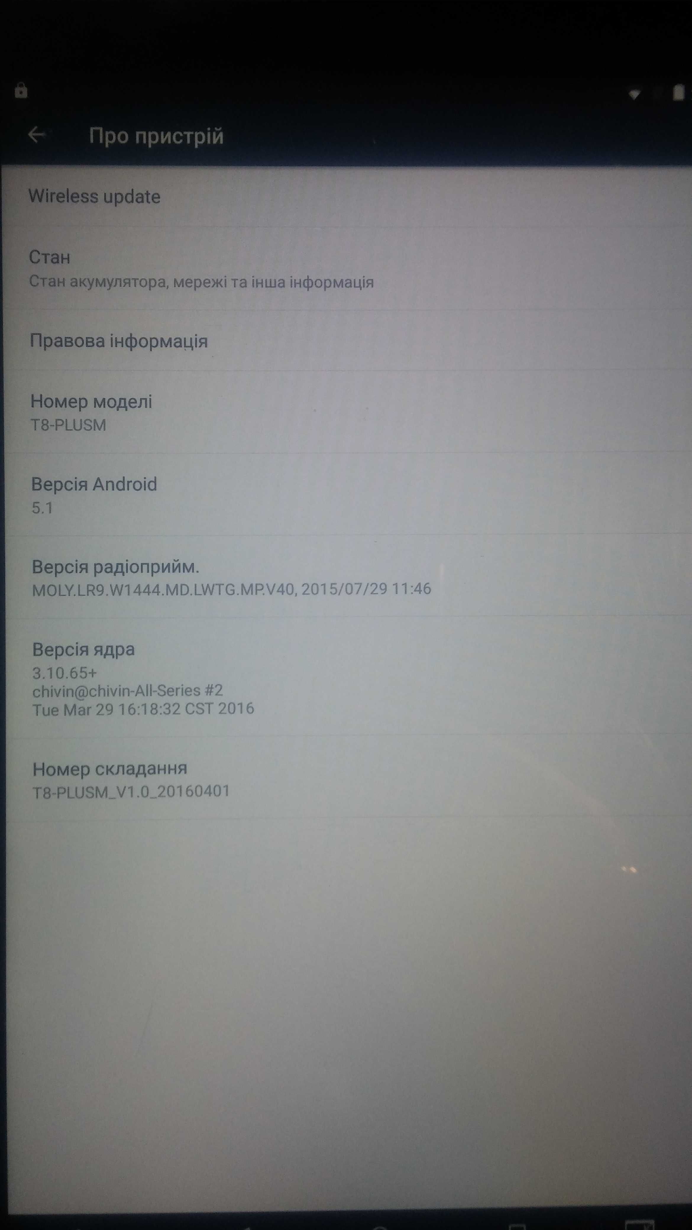 Продається планшет CUBE T8 Plus