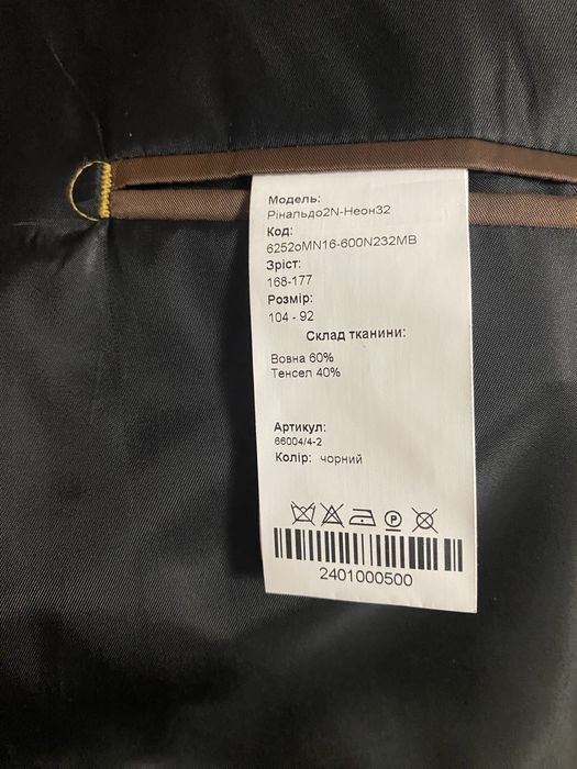 Продам чоловічій класичний костюм Voronin