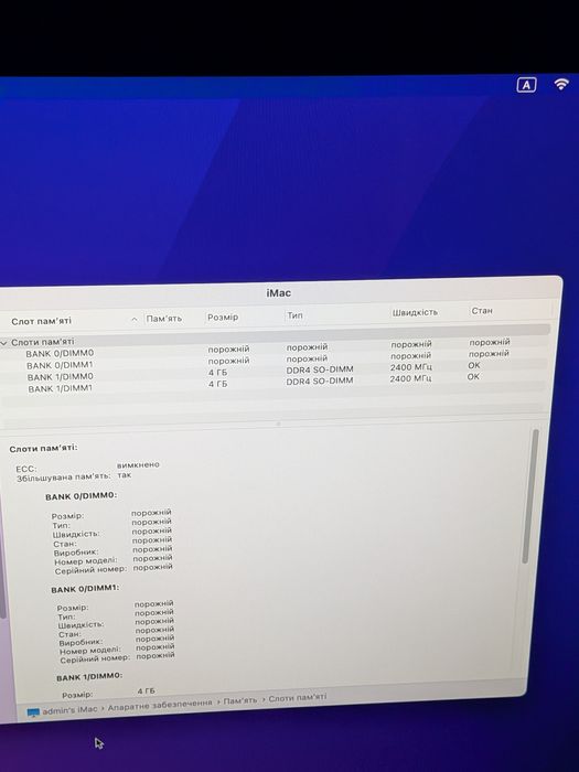 ‼️iMac 27" 5K Retina • 2017 • 8/2TB • Radeon Pro 580 8GB