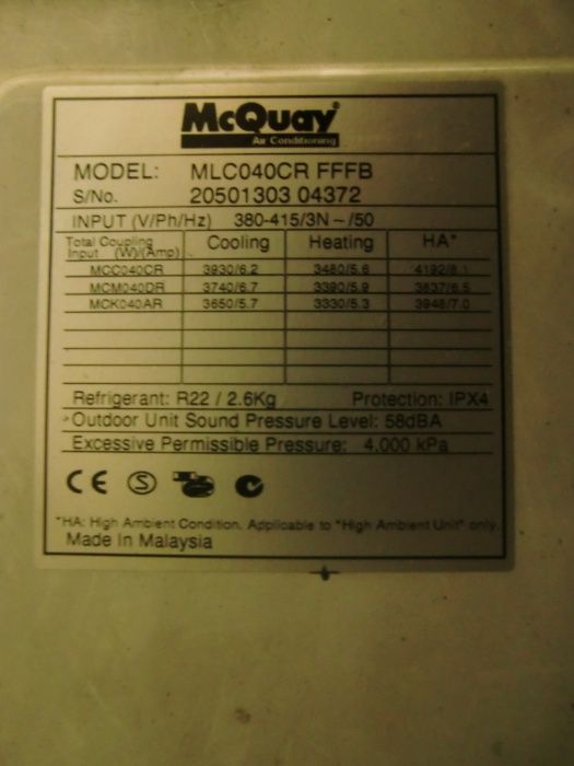 Кондиционер McQuay MLC040CR FFFB, сплит (на помещение > 100 кв. м.)