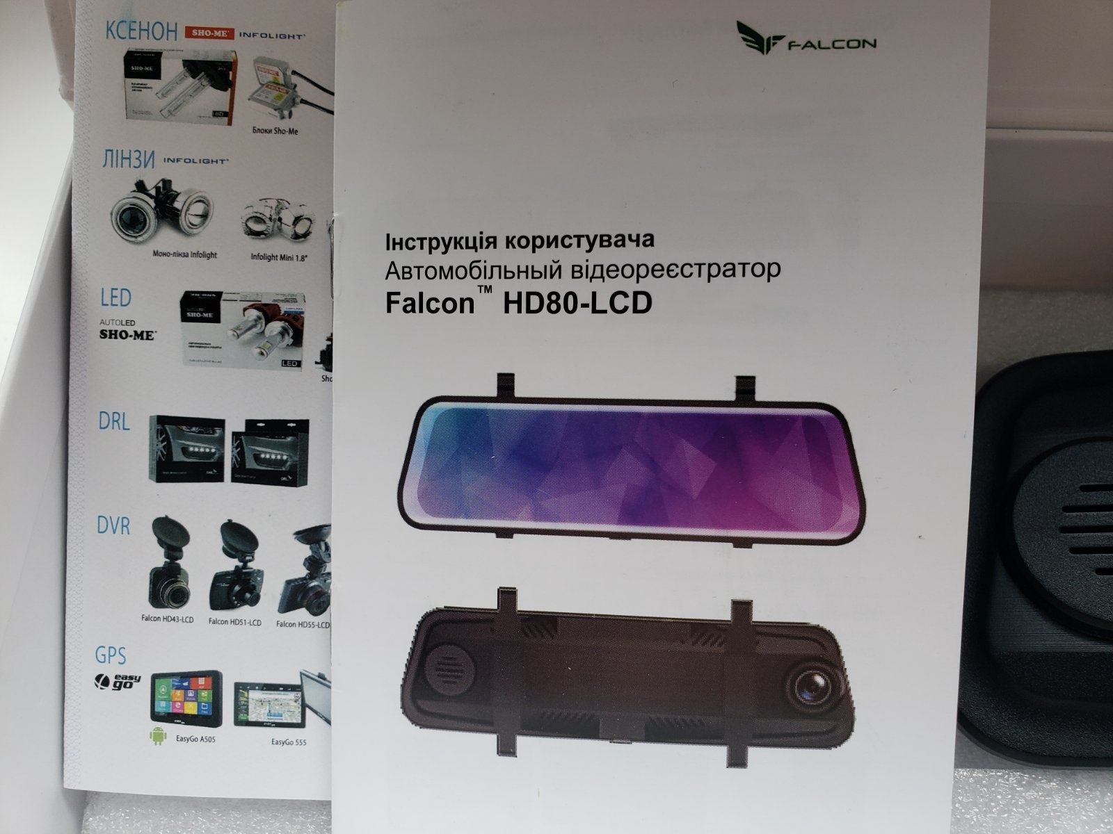 АвтоВидеорегистратор Falcon HD80-LCD