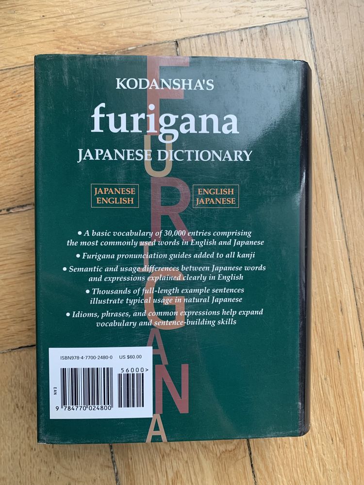 Słownik japońsko-angielski Furigana Kodansha