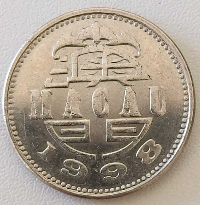 1 Pataca de 1998, de Macau, o Farol