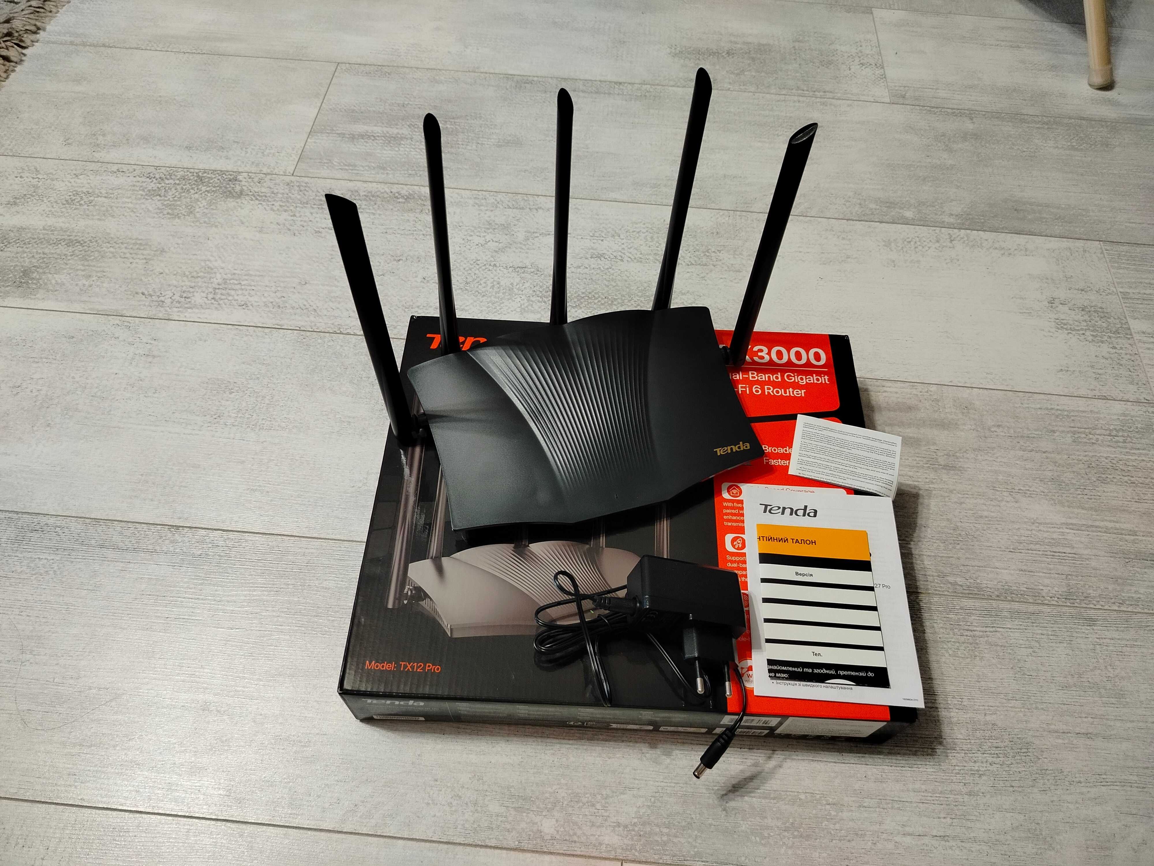 Роутер WiFi6 Tenda TX12 Pro гігабітний AX3000/ Маршрутизатор 1 Гбіт/с