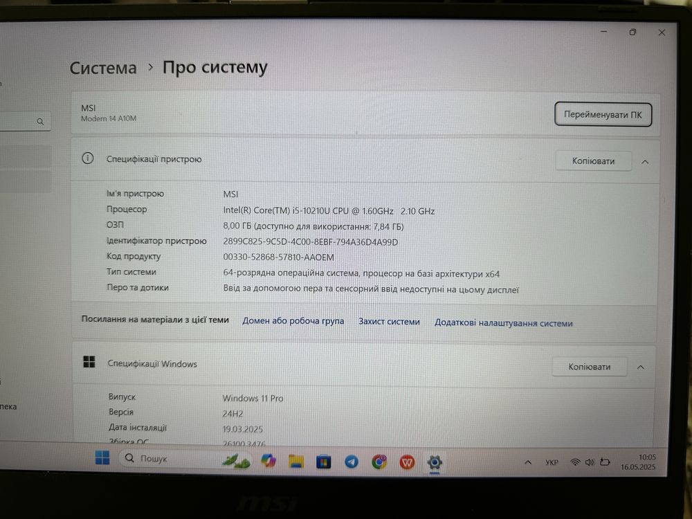 Ноутбук Msi modern 14 i5 8gb 512gb ультрабук