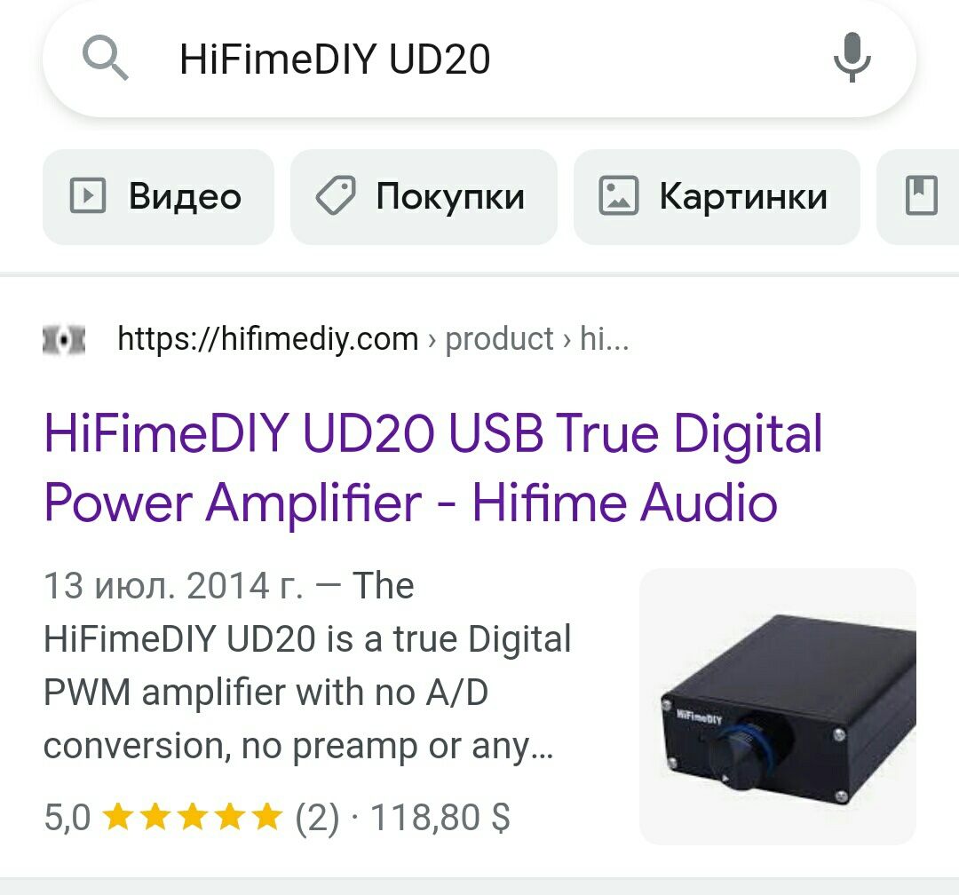 HiFimeDIY UD20 состояние нового