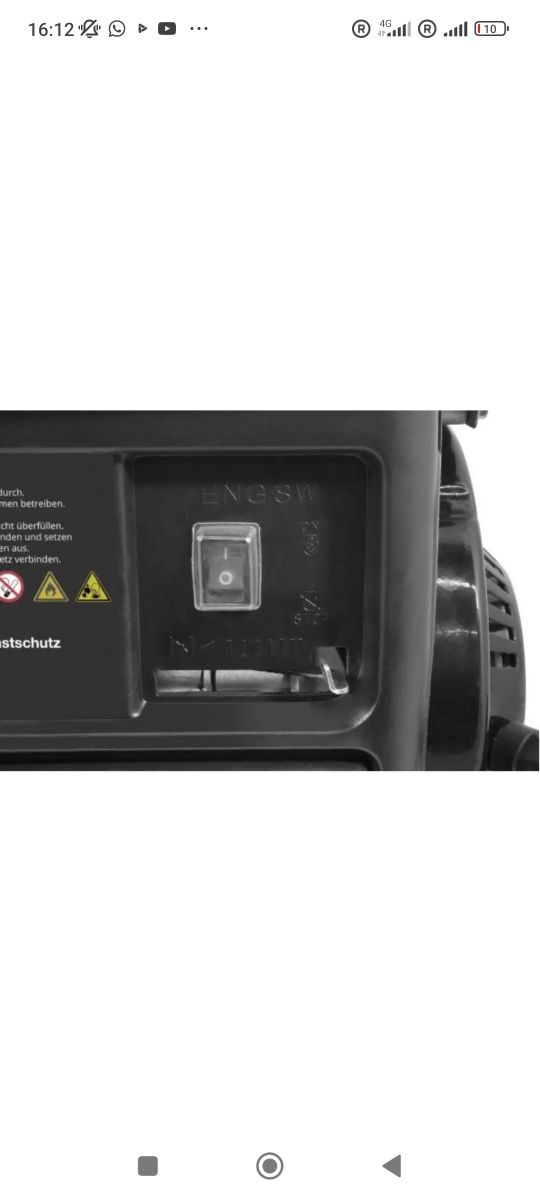 Генератор  двухтактний Güde GSE 951,.