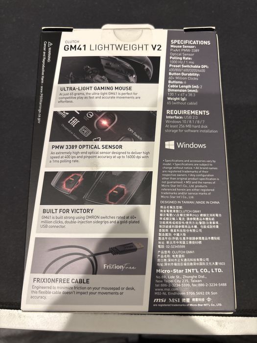 Rato MSI GM41 Lightweight v2