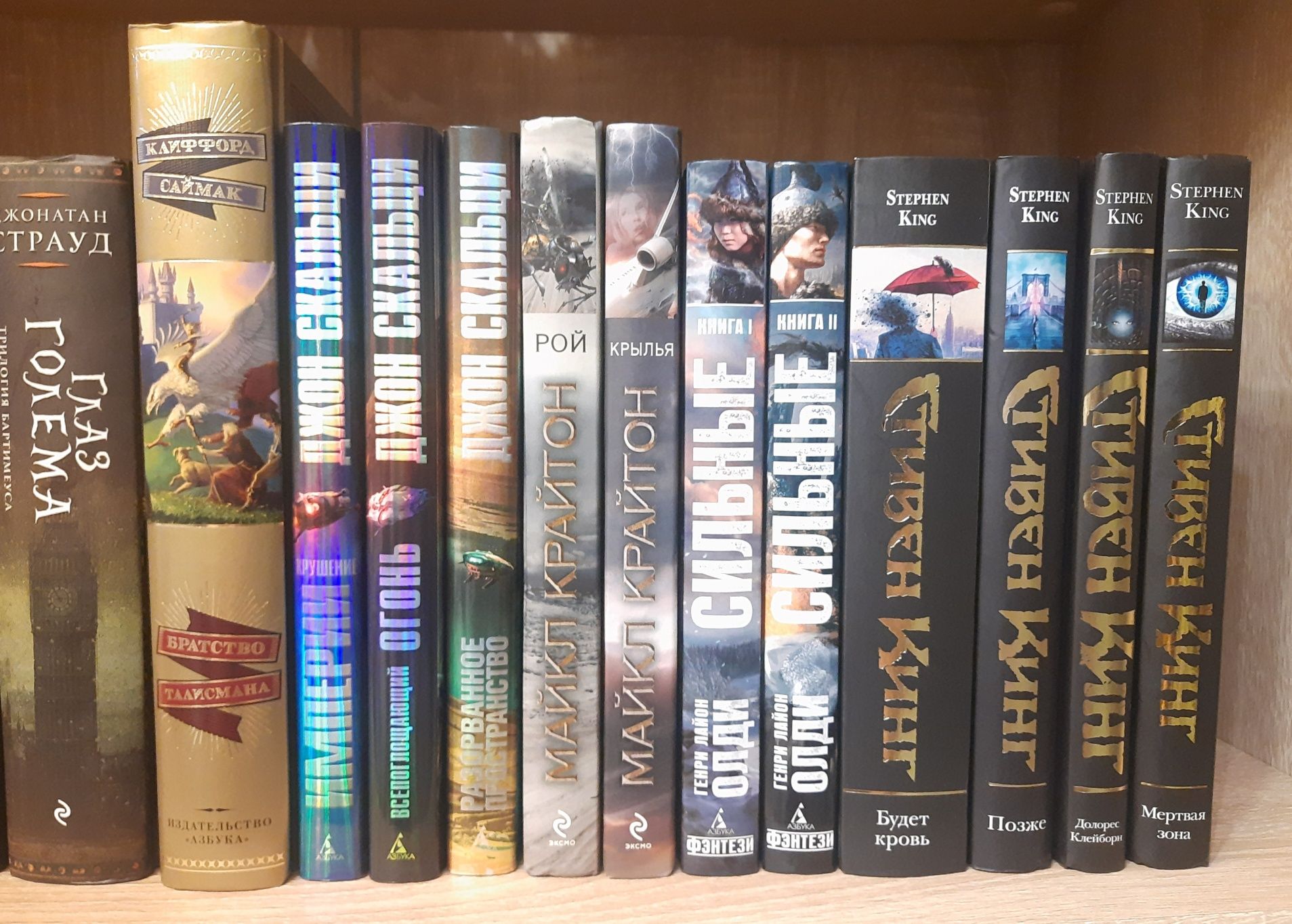 Книги фентези/фэнтези, фантастика