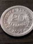 Moeda de 20 centavos de 1925, Réplica
