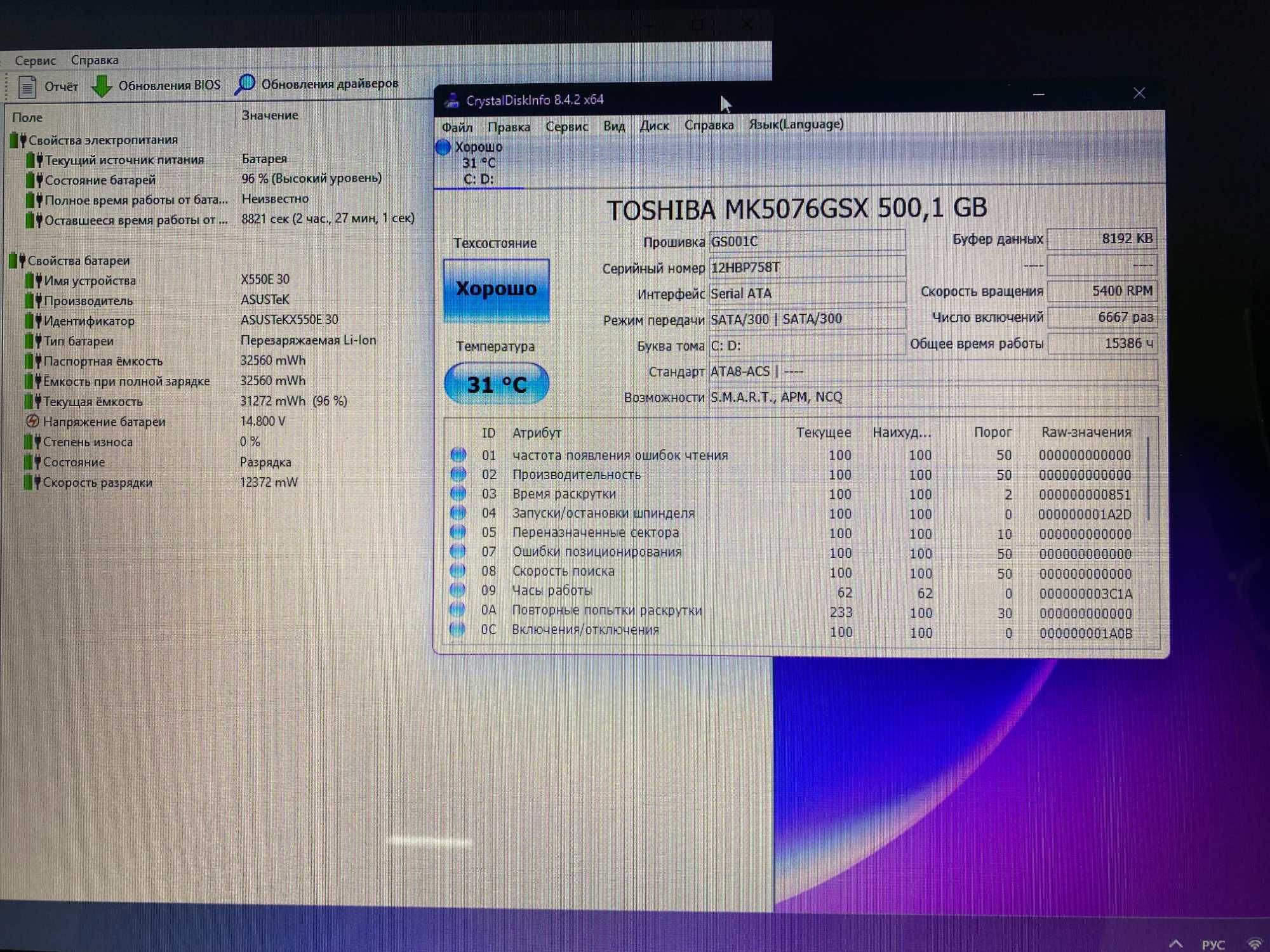 Asus X751MA Pentium N3540(4ядра)/4 Гб ОЗУ/500Гб HDD/17.3" HD+