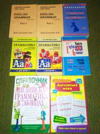 Продам підручники з граматики англійської мови