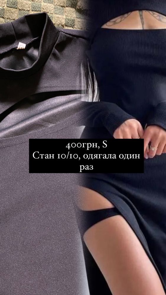 Продам Одяг, б/у , дешево