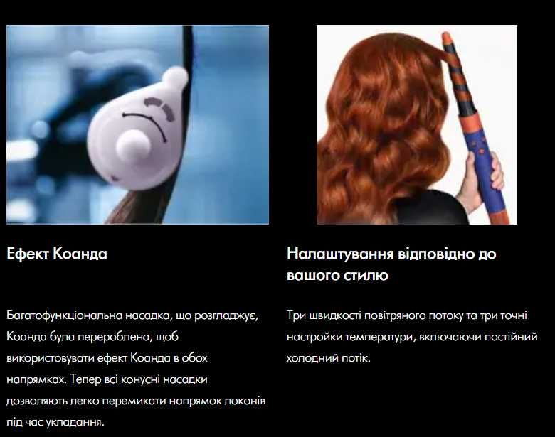 Стайлер Dyson Airwrap I.D. HS08 T1/T2 Amber Silk оригінал 100%