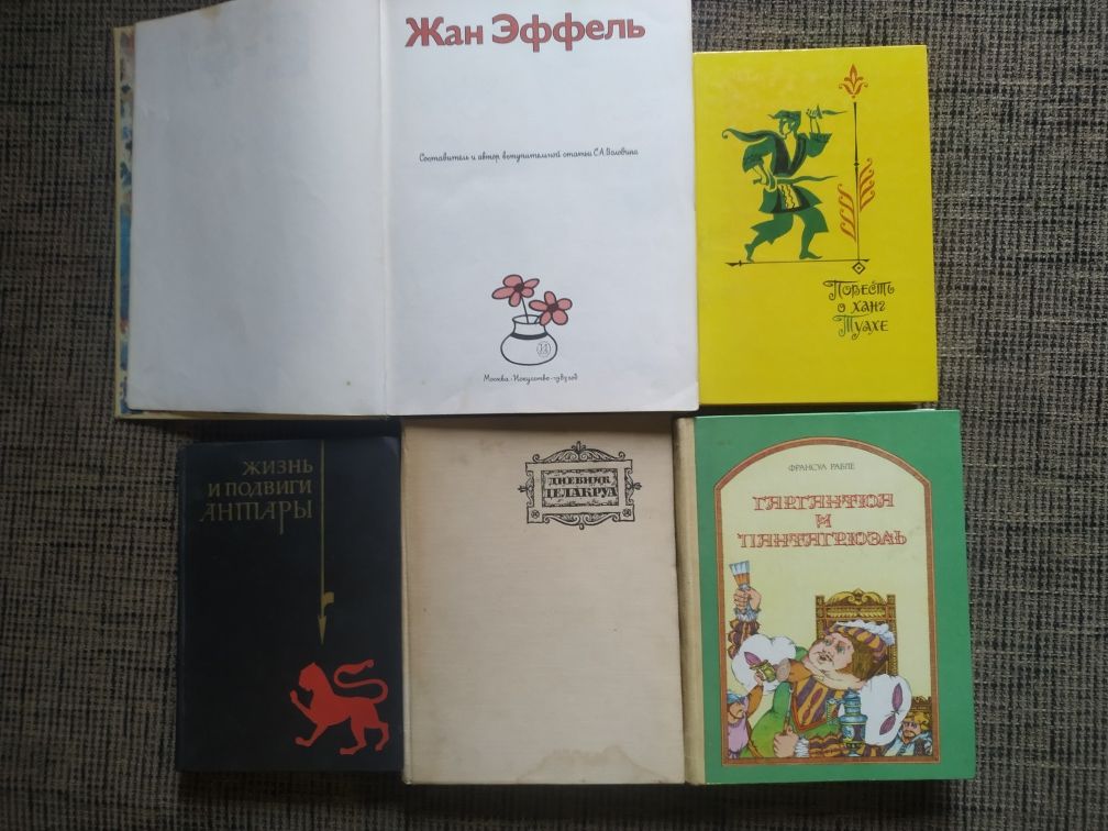 Продам книги недорого