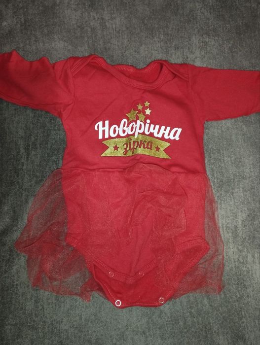 Бодік на дівчинку