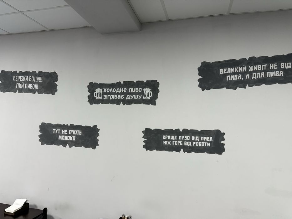 Продаю готовий бізнес Пив бар , бар