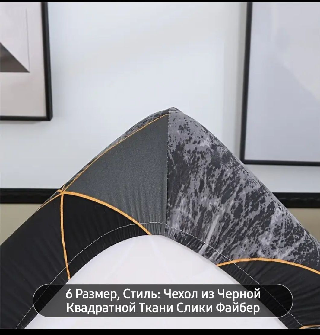 Продам чехол на диван софа,тофта в наличии в двух размерах