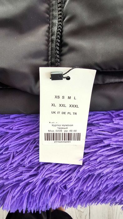 Куртка зимова чоловіча Нова