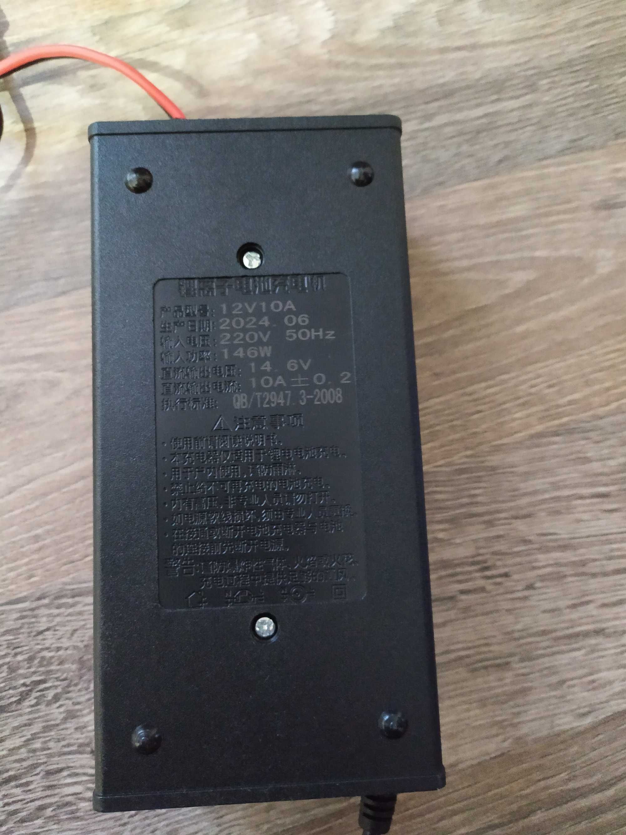 Акумулятор LiFePO4 12,8V 50 Ah