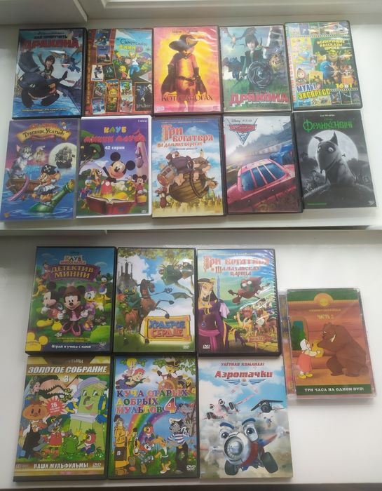 DVD диски  з фільмами і мультфільмами