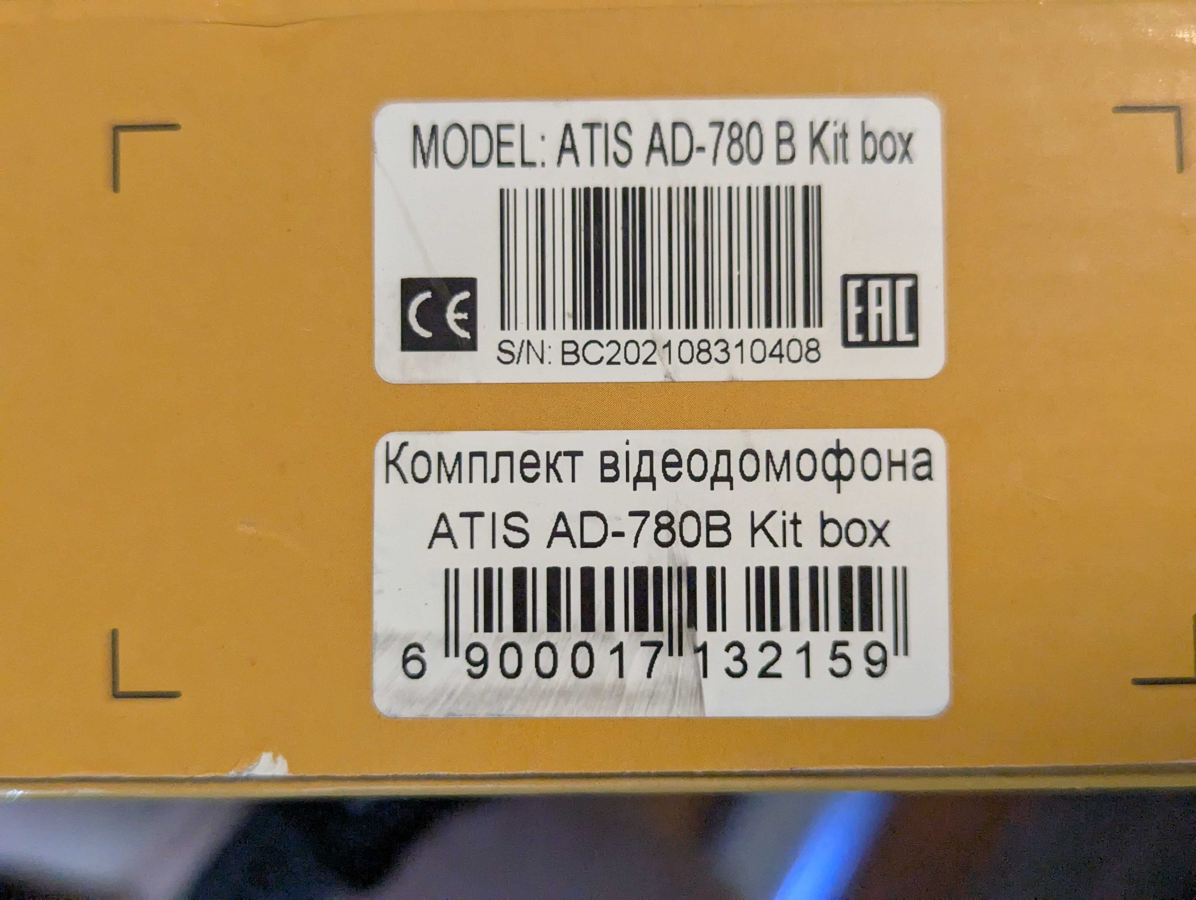 Комплект відеодомофона ATIS AD-780B Kit box - відеодомофон відеопанель