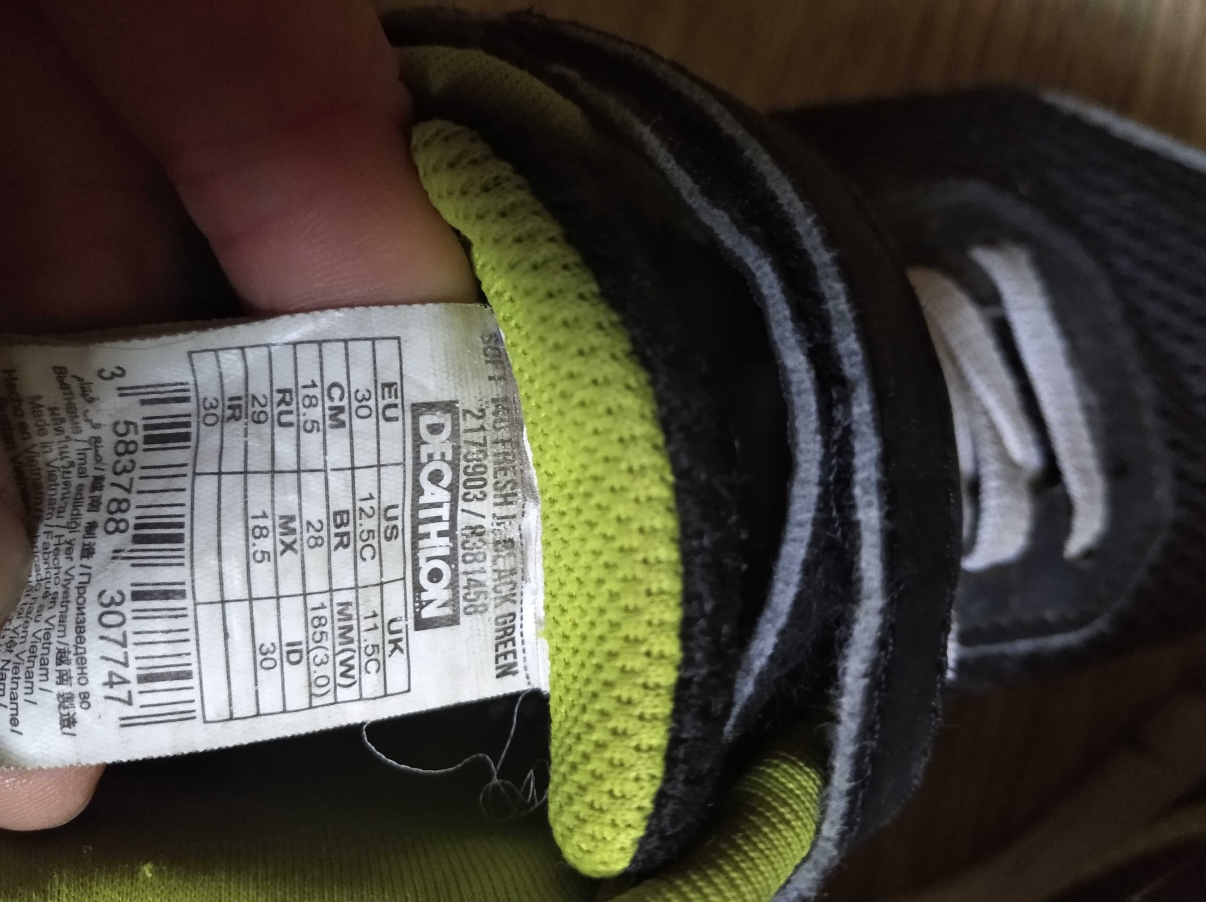 Buty dla chłopca 4-6 lat