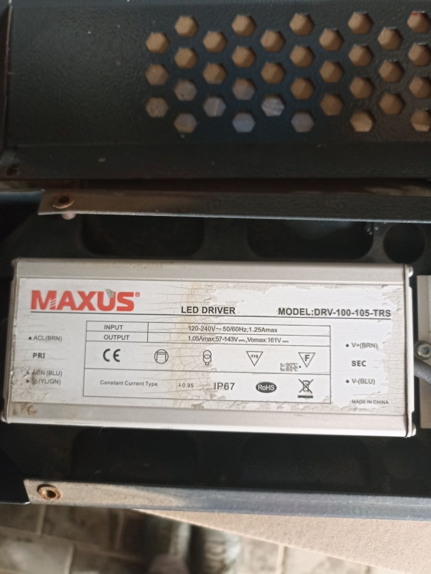 Вуличний фонар Maxus