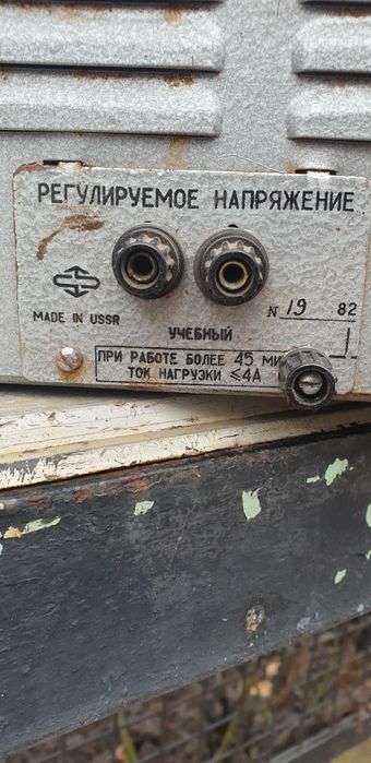 Продам автотрасформатор с повышающей обмоткой.