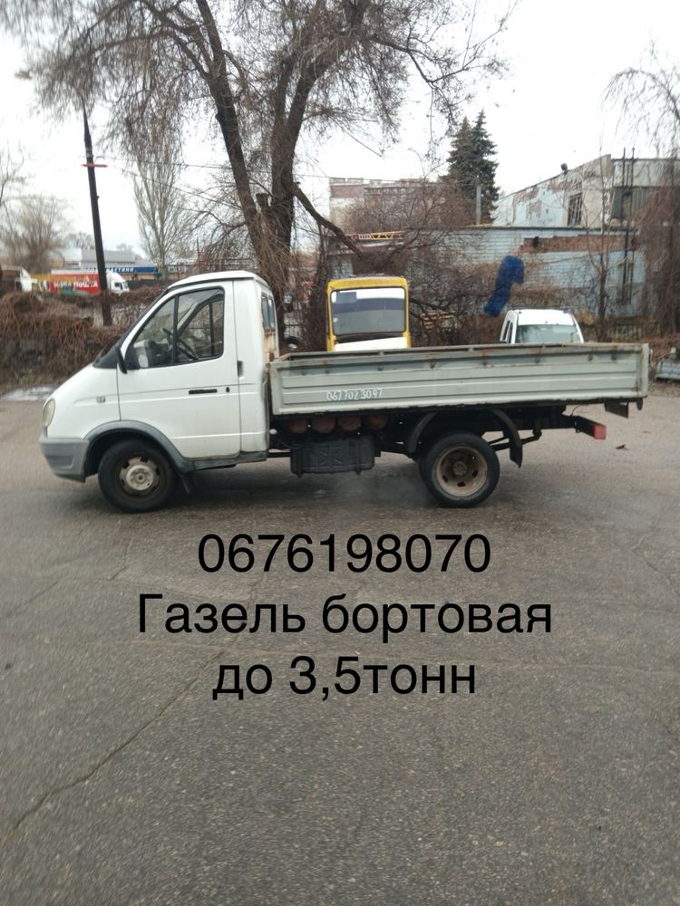 Грузоперевозки до 3,2т Газель борт