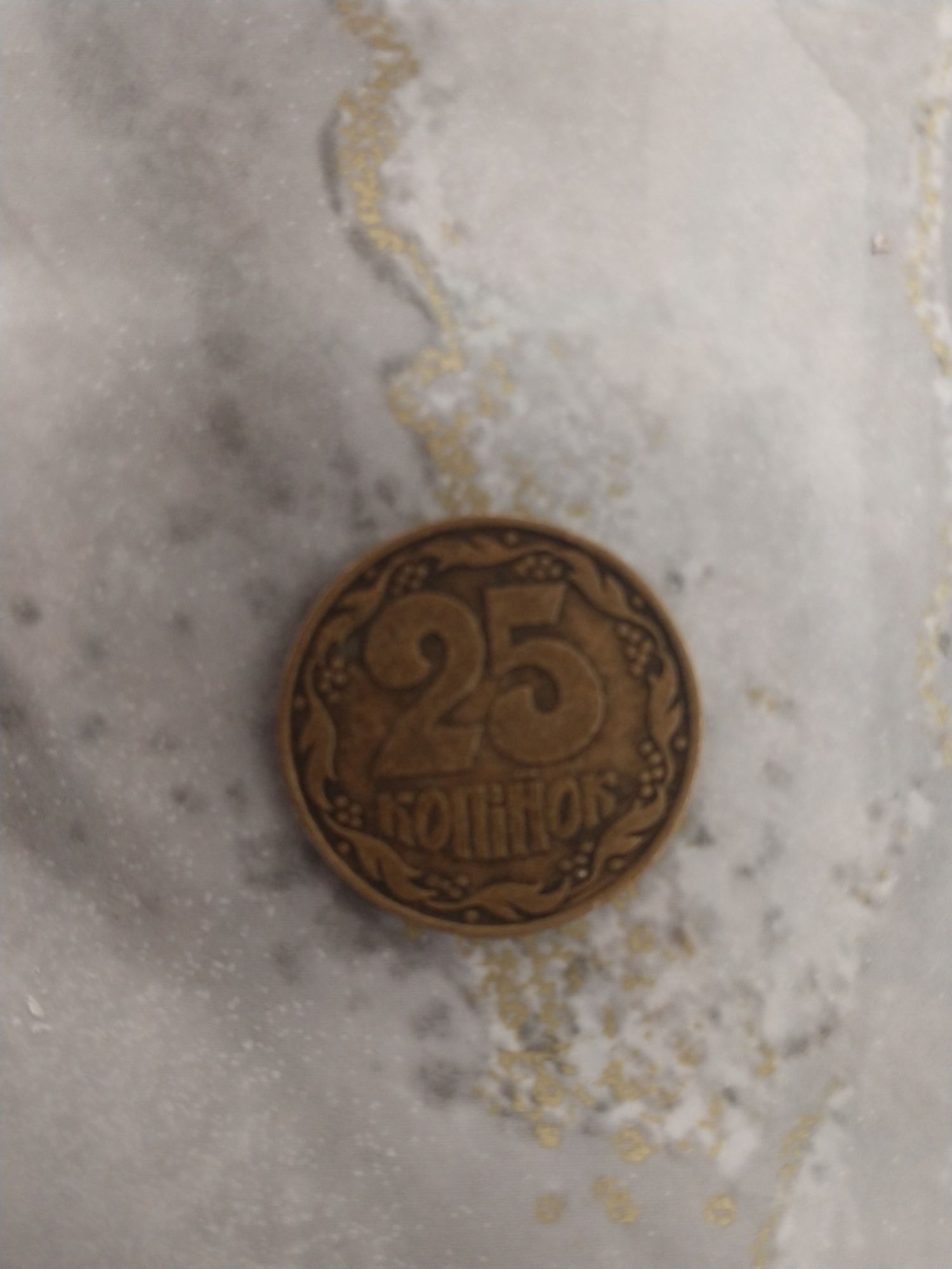 Монети 1992 р дві 10 ,6 крапочок,1 гривня 2шт 2001
