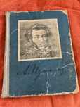 Книга А. С. Пушкін: Вибрані твори (Ілюстроване видання 1949 року)