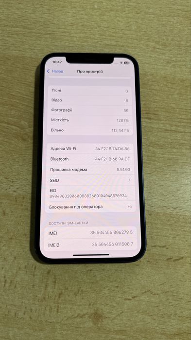 Продам IPhone 12 128gb neverlok