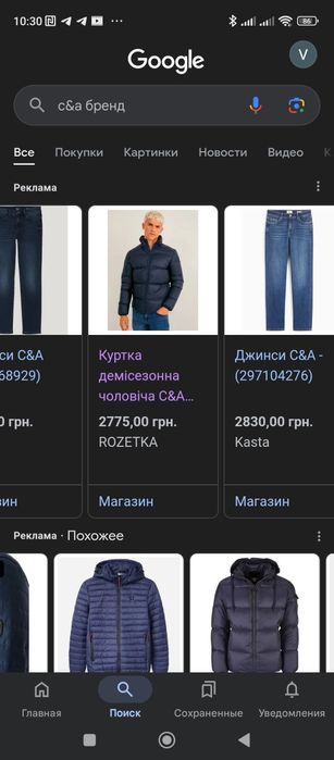 Курточка імпортна всесезонна нова