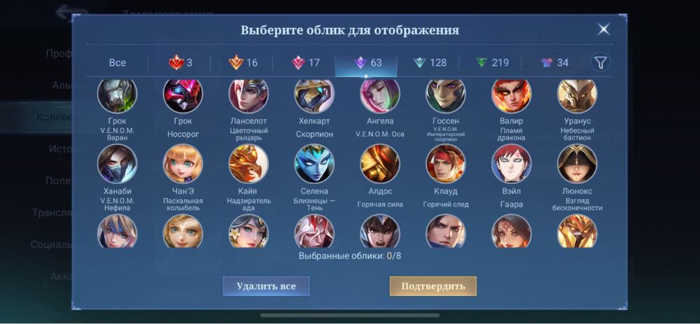 Продаю акк Ml bb