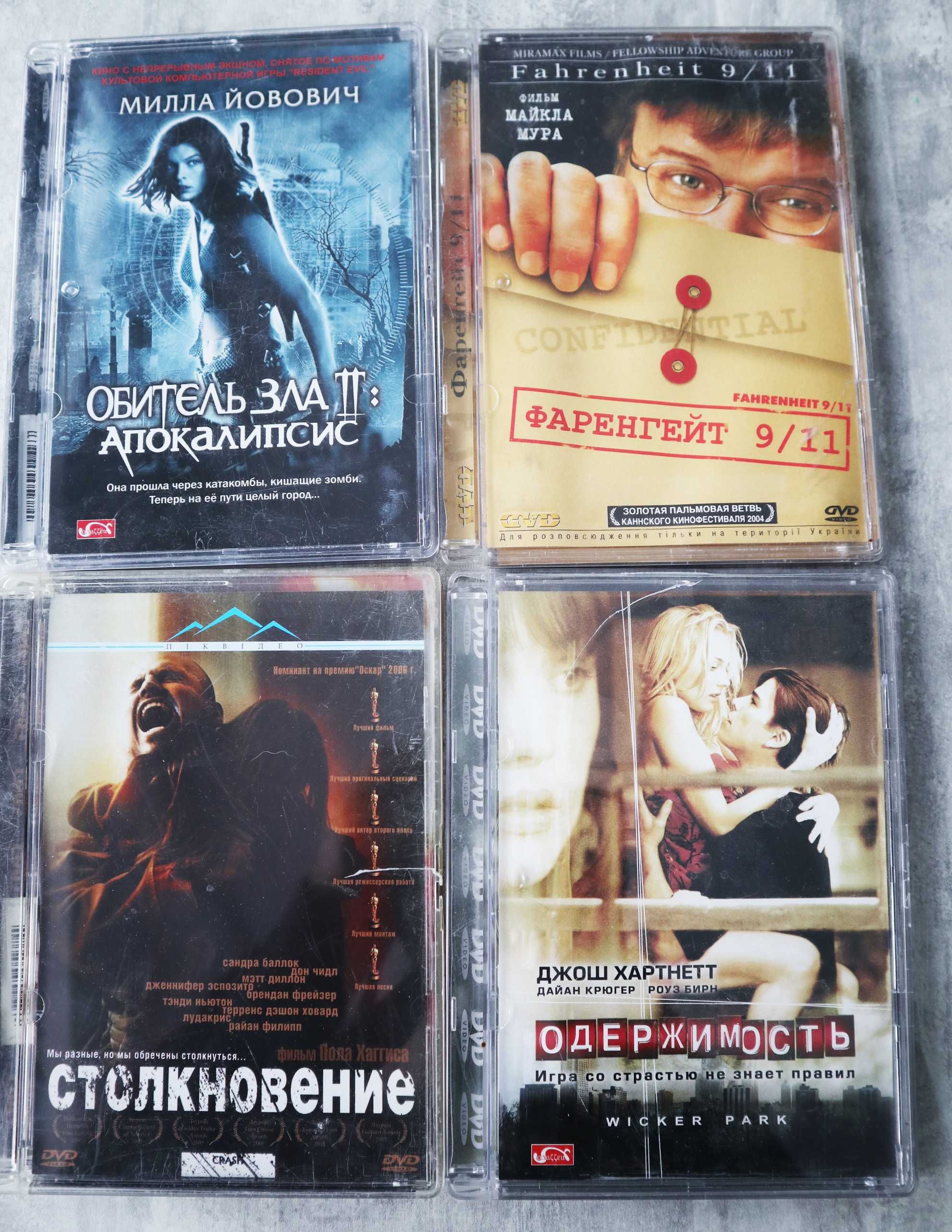 ЛОТ 7 дисков DVD  состояние