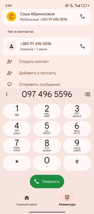 Продам наут по 30грн за кг