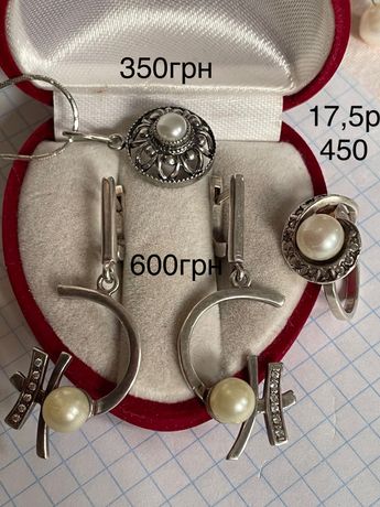Сережки гвоздики серебро кулон кольцо кульчики каблучка