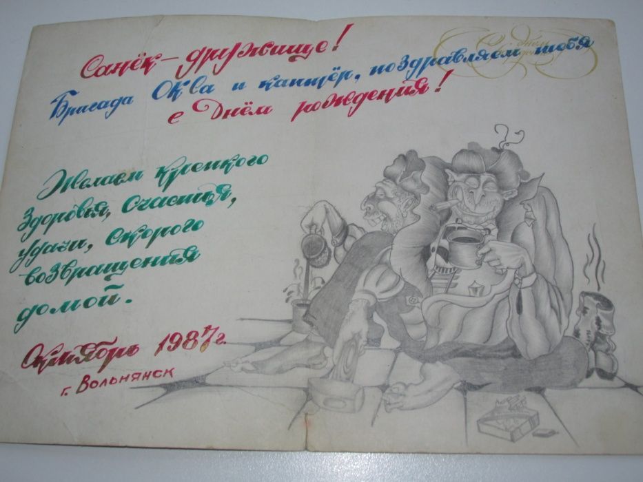 Уникальный рисунок карандашом