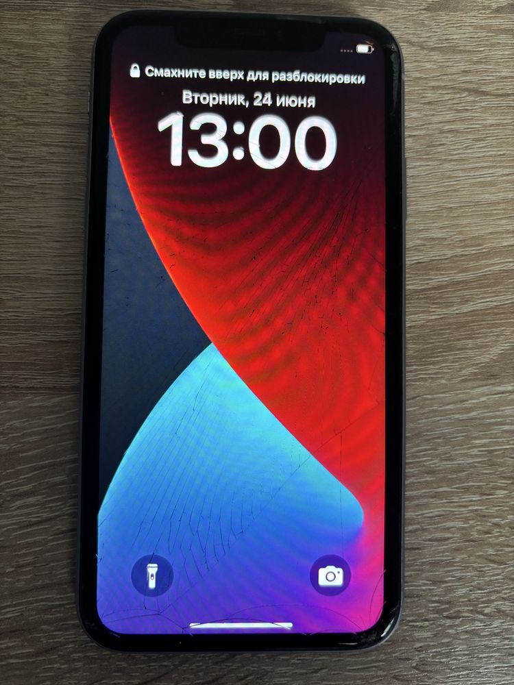 Iphone 11 64gb.