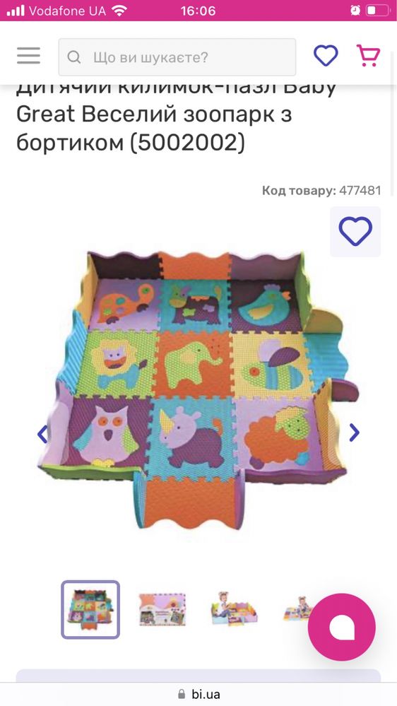 Дитячий килимок-пазл Baby Great Веселий зоопарк