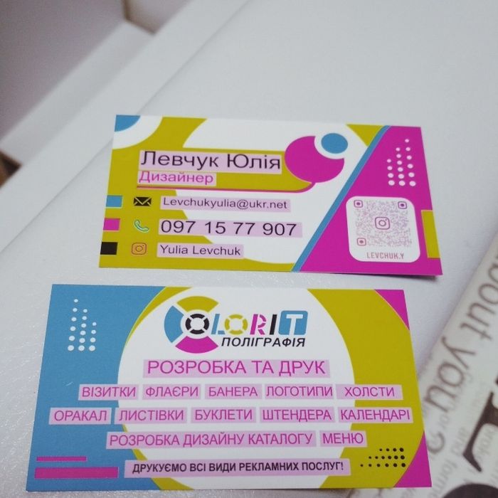 Поліграфія, ДРУК