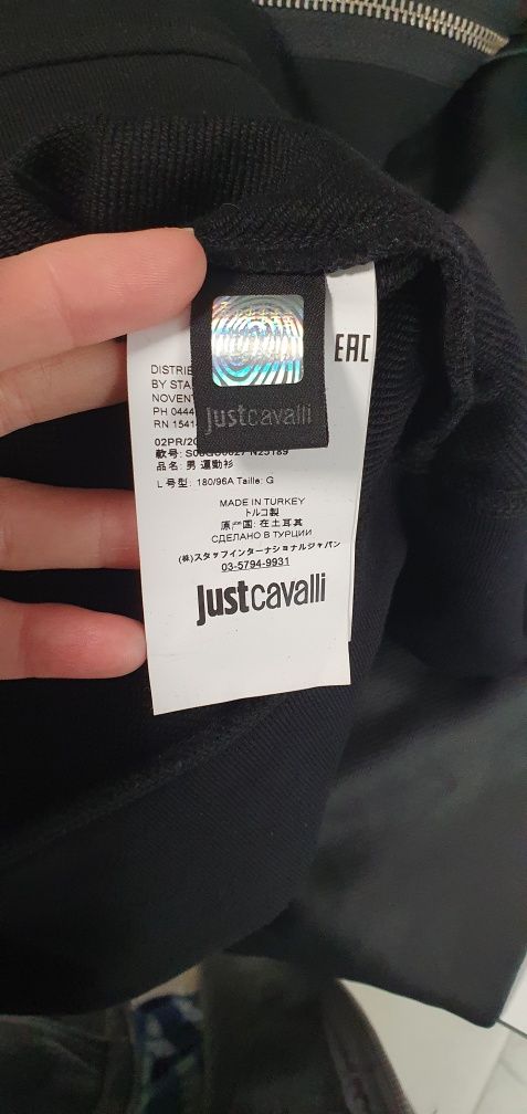 Bluza Just Cavalli L