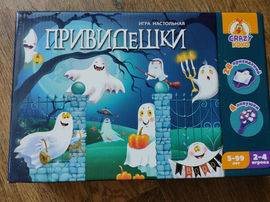 Настольные игры для детей