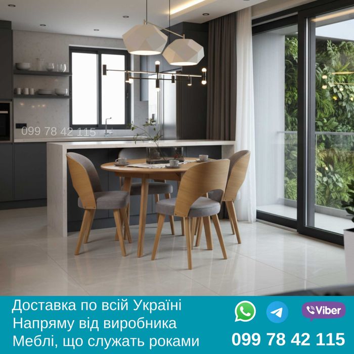 Стіл Марс + Стільці Діаз. Комплект меблів для кухні, вітальні, кафе.