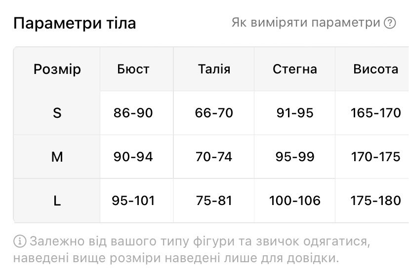 Лосини мармурові пуш ап S, М, L РОЗПРОДАЖ