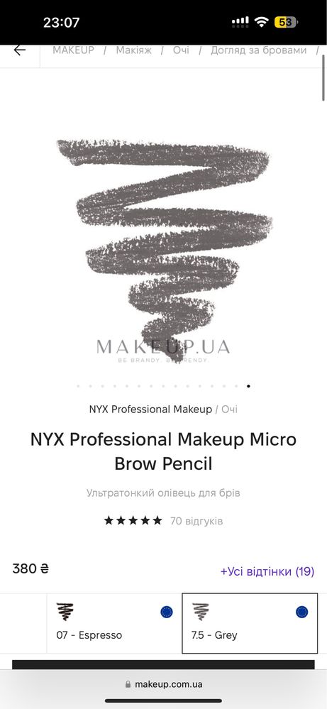 Карандаш для бровей от NYX